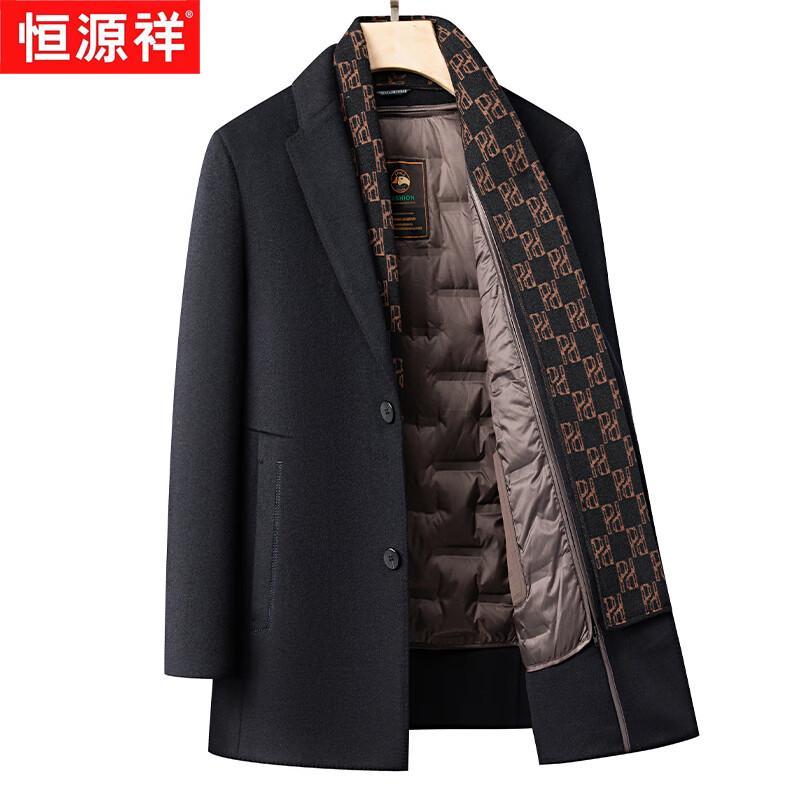 Hengyuanxiang Men's Double-Faced Wool Coat with Removable Liner