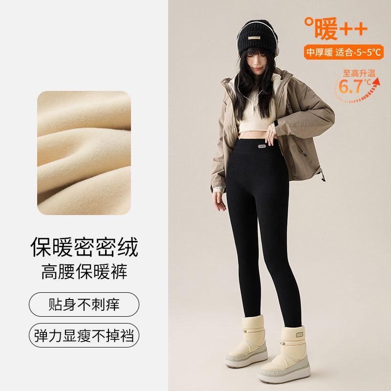 Autumn and winter new women's outer wear fleece thickened warm and thin versatile slim-fitting threaded cotton high-waisted leggings