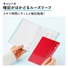 Kokuyo Campus Memorization Focus Loose Leaf A6 2-Book Set AM-M883-RSX2
