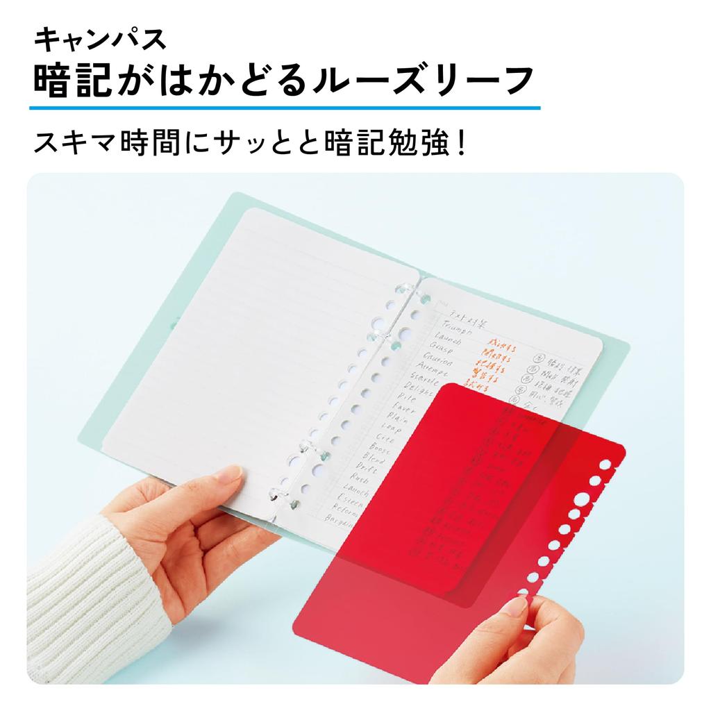 Kokuyo Campus Memorization Focus Loose Leaf A6 2-Book Set AM-M883-RSX2