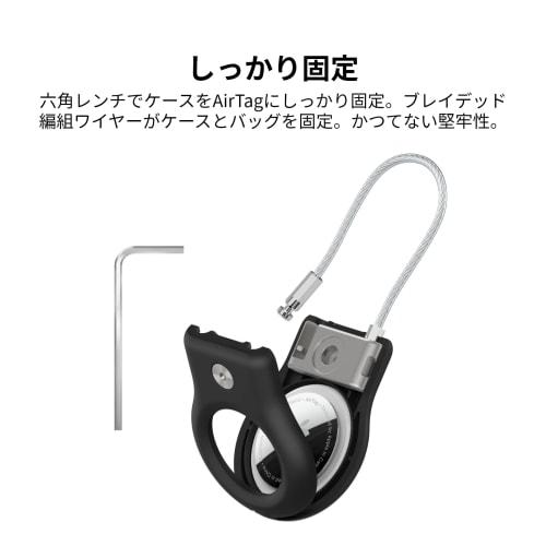 Belkin AirTag Case Keychain Wire Ring Black MSC009btBK