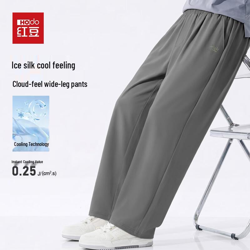 Hodo Men s Summer Ice Silk Loose Fit Wide-Leg Casual Pants L