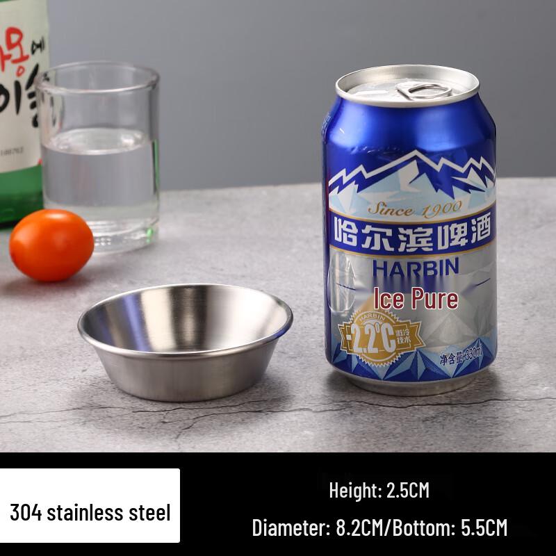 304 Stainless Steel Dipping Sauce Dish