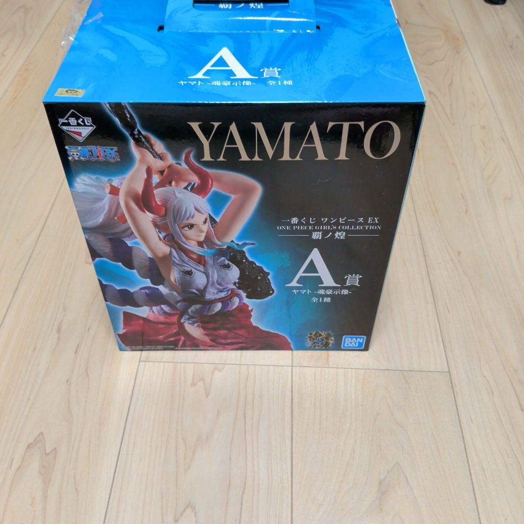 Ichiban Kuji One Piece Yamato Prize