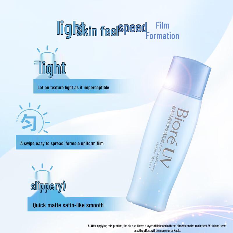 Biore UV Aqua Rich Light & Protective Sunscreen SPF50+ PA++++