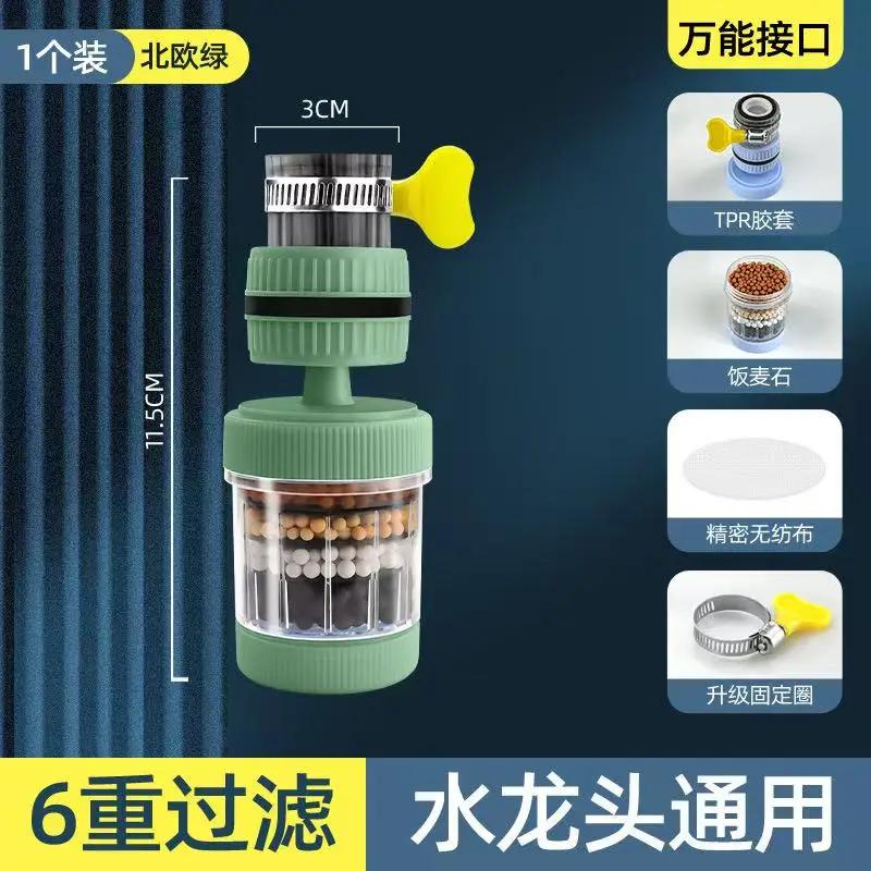 6 Layers Tap Purifier Universal Faucet Tap Filter Splashproof 360 Degree Rotation Water Saving Bubbler for Home Kitchen Bathroom