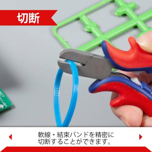 GOLD DEER Precision Nippers, Micro Nippers, Mini Nippers, Standard Nippers, Plastic Wire Craft Pliers, Miniature, Chrome Vanadium Steel, Teflon Coated