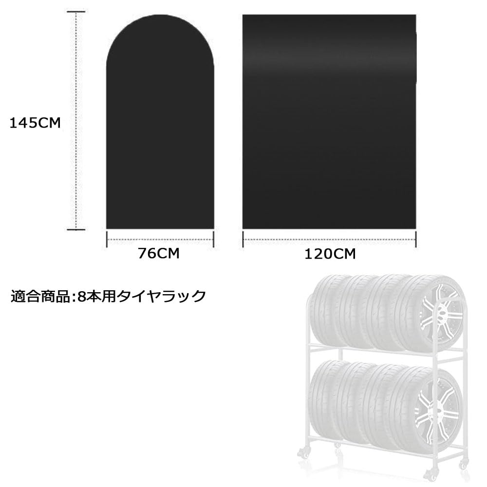 COVERGROUP Outdoor Waterproof Tire Rack Cover, 420D Thick, for Standard Cars, Holds 8 Tires, Protects Against Dirt and Deterioration, Rainproof, UV Pr