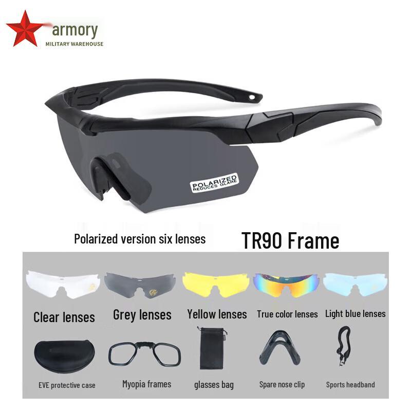 Armory Tactical Polarized Shooting Goggles