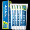Yunnan Baiyao Mint Toothpaste Travel Pack