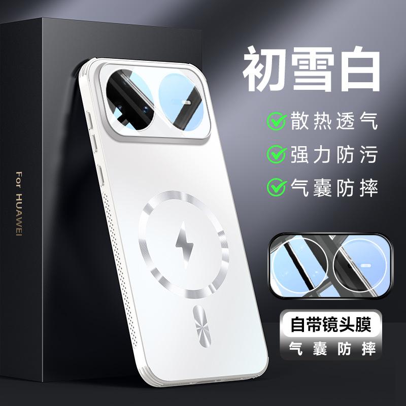Applicable To Huawei Nova11ultra Mobile Phone Case New Heat Dissipation Magnetic Attraction Nova11pro All-inclusive Anti-drop Lens Film