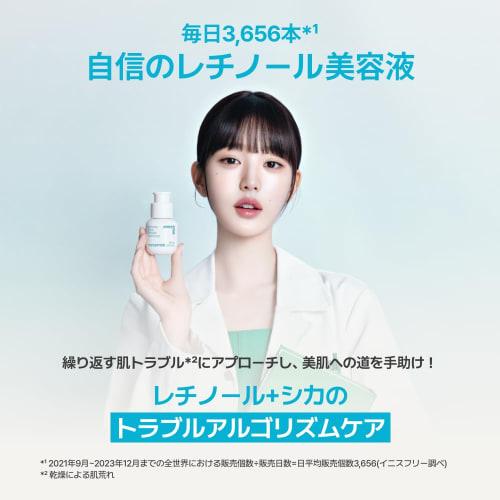 [Innisfree] Retinol Cica Repair Serum 30ml - (Genuine) Retinol Beginners Pores Pure Retinol Hypoallergenic Sensitive Skin Trouble Care Retinol Cica Es
