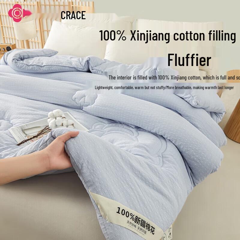 Grace Xinjiang Cotton Spring/Autumn Duvet