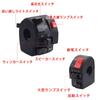 YFFSFDC Motorcycle Handle Switch 7/8" 22mm Motorcycle Handle Low Beam High Beam Headlight Switch Start Switch Horn Turn Signal(Combination)