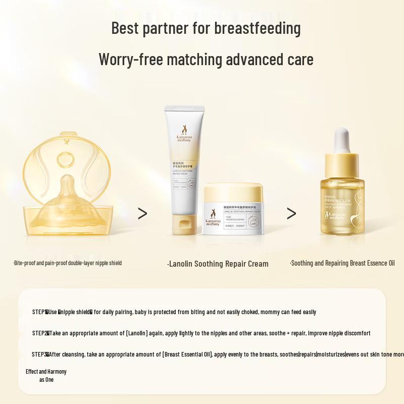Kangaroo Mom Nipple Lanolin Cream