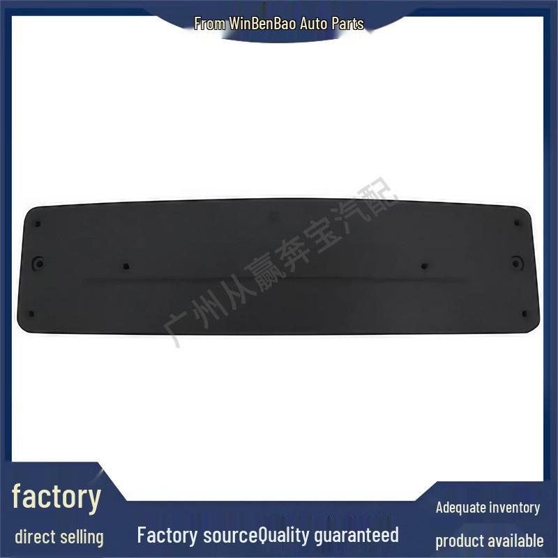 Mercedes W221 Front License Plate Frame (Part 2218800781)