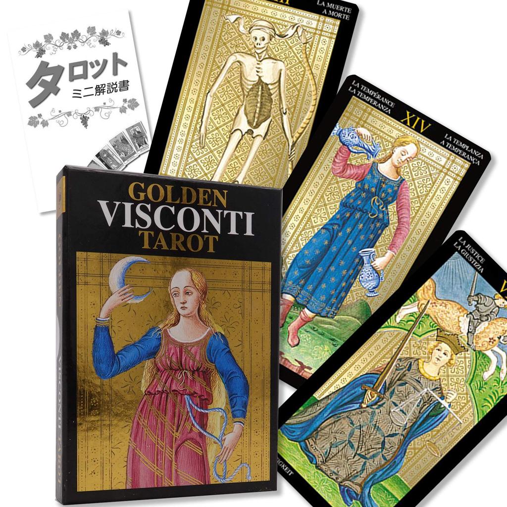 Golden Visconti Major Arcana 22 Tarot fortune telling Japanese instruction manual genuine product Tarot, only, cards, method, included,
