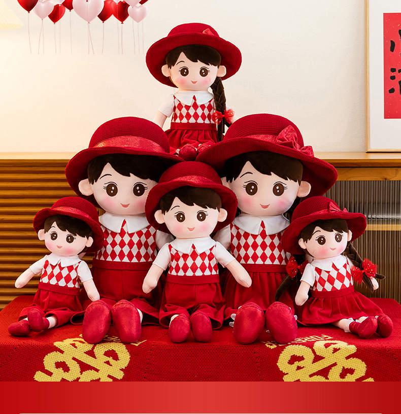 Wedding Couple Hanging Dolls - Cute Boy & Girl Festive Decor for Wedding Room