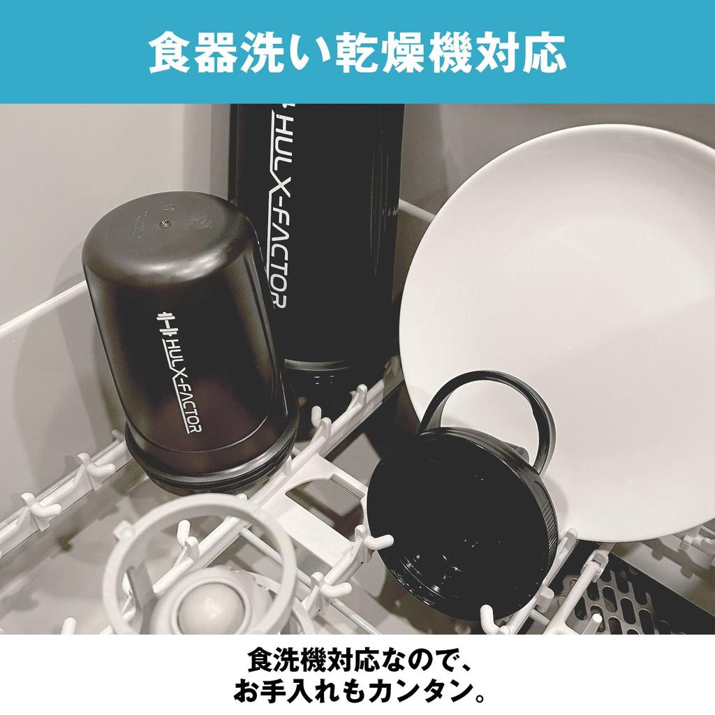 Hulk Factor Protein Weiß Spülmaschinenfester Shaker, 300ml, Klein, Klickverschluss,