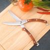 Heavy Duty Stainless Steel Kitchen Poultry Chicken Bone Scissor Cutter Cook Tool Gadget Shear Fish Duck Cut