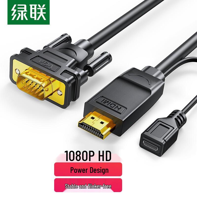 Ugreen HDMI To VGA Adapter Cable