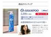 ar O2 Shampoo 1000ml