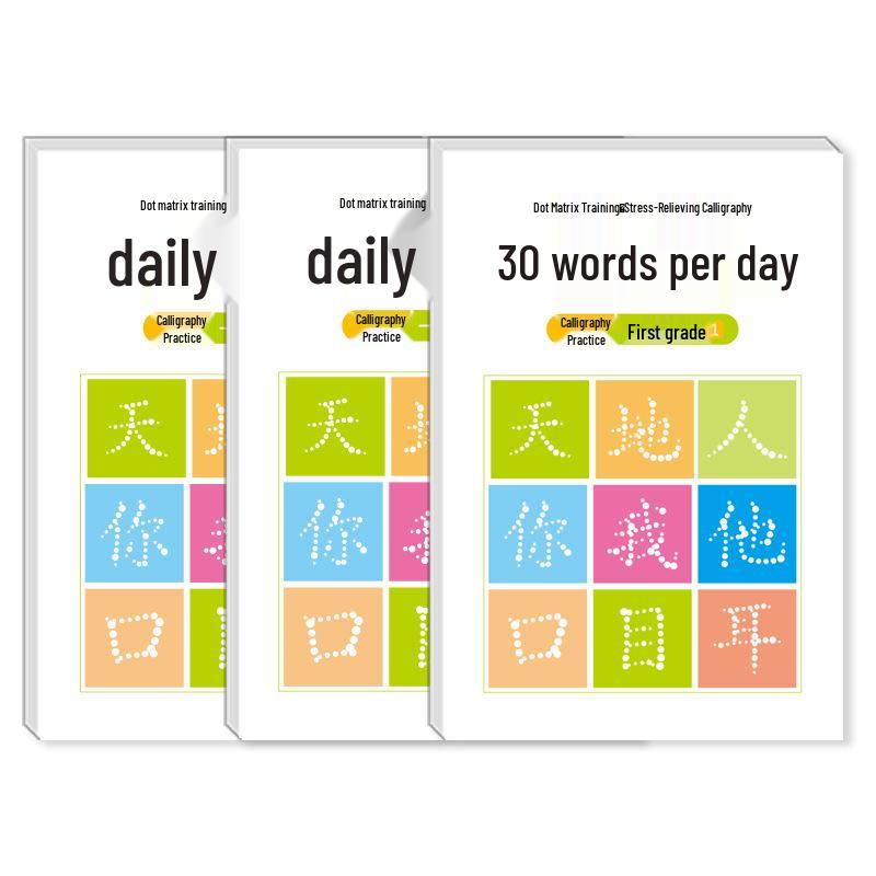 Dot Matrix Red Ink Tracing Book: Grades 1-3 Language Practice