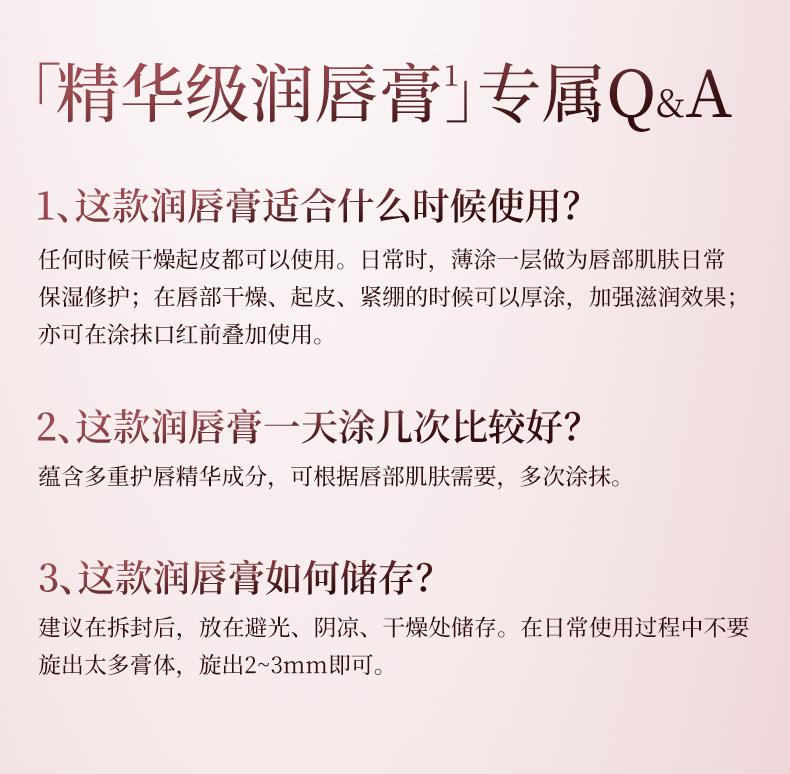 [Popular Recommendation] Lin Qingxuan Mountain Tea Luxury Moisturizing Light Line Color Changing Lipstick 3g