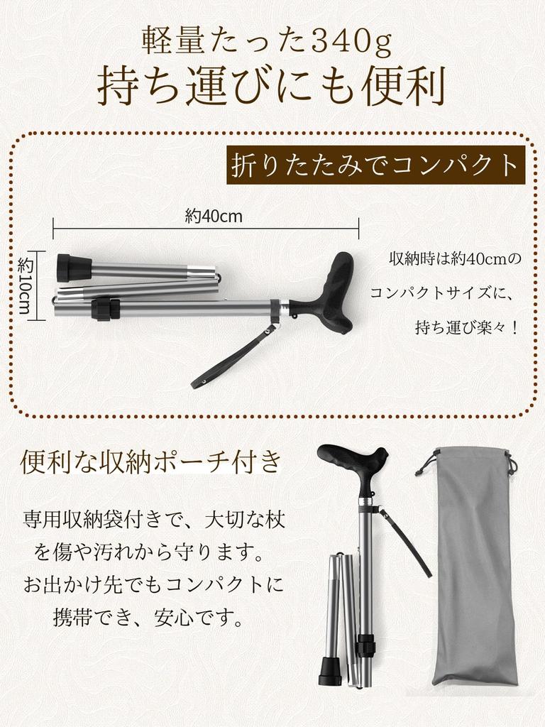 MEDIKEN Folding Cane, Lightweight, 75.5-88cm Long, 6 Adjustable Positions, Unisex, Aluminum, Elderly Care, Stylish, Gift, Extendable, Gray