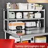 304 Stainless Steel 2-Tier Countertop Storage Shelf