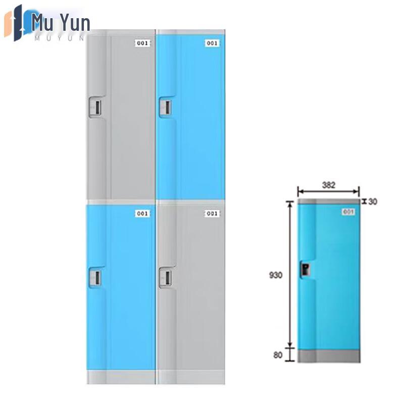 ABS Plastic Single Door Storage Locker with Password Lock сине-серый