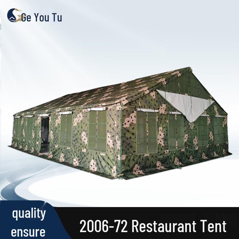 Geyoutu Outdoor Modular Camping Tent