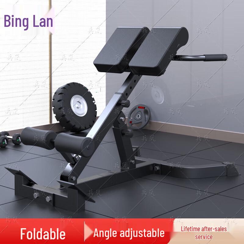 Складная многофункциональная скамья для фитнеса Binglan