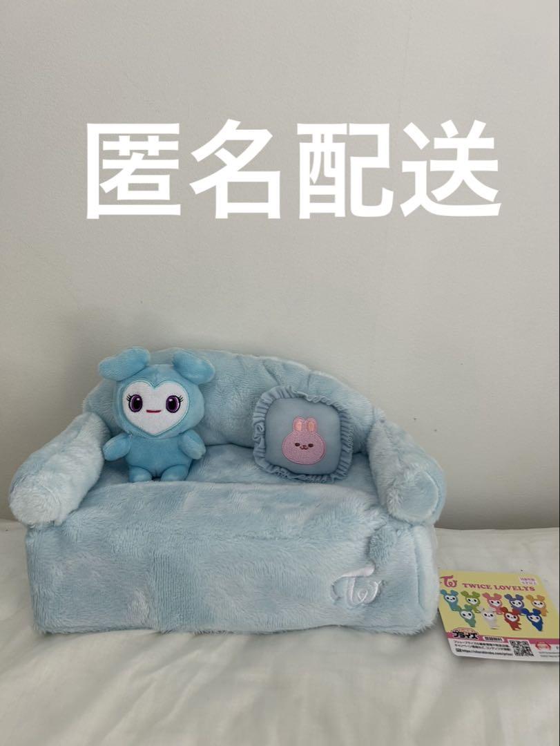 

[USED] TWICE Tissue Cover Nayeon