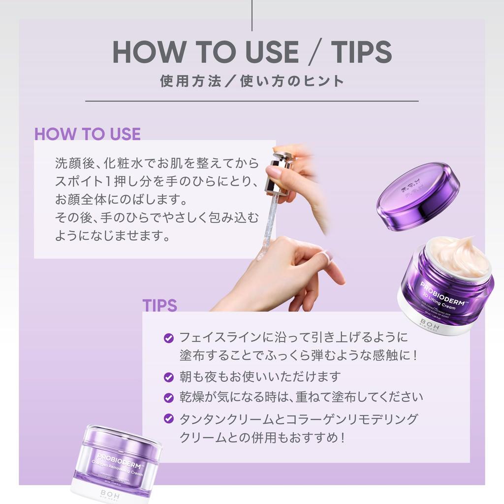 BIOHEAL BOH 3D Lifting Biotoxir PLGA Serum Treats Dry Weightless Thread Serum with Hyaluronic and Korean Cosmetics ProBioderm™ 30ml, Firms,