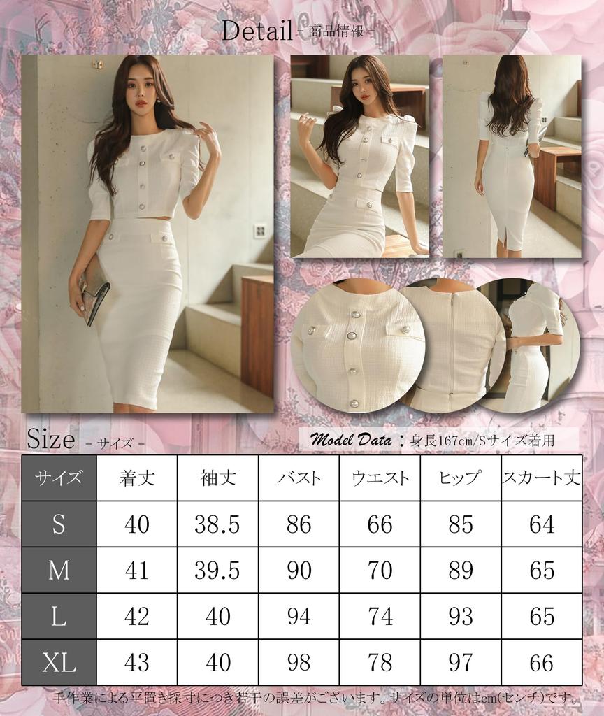 GRAXIA Cabaret Midi Tight Perfect for Hostess Half Pearl and Size M Dress, Dress, Two-Piece Set, Fit, Hostesses, Clubs, Lounges, Sleeves, Beads,