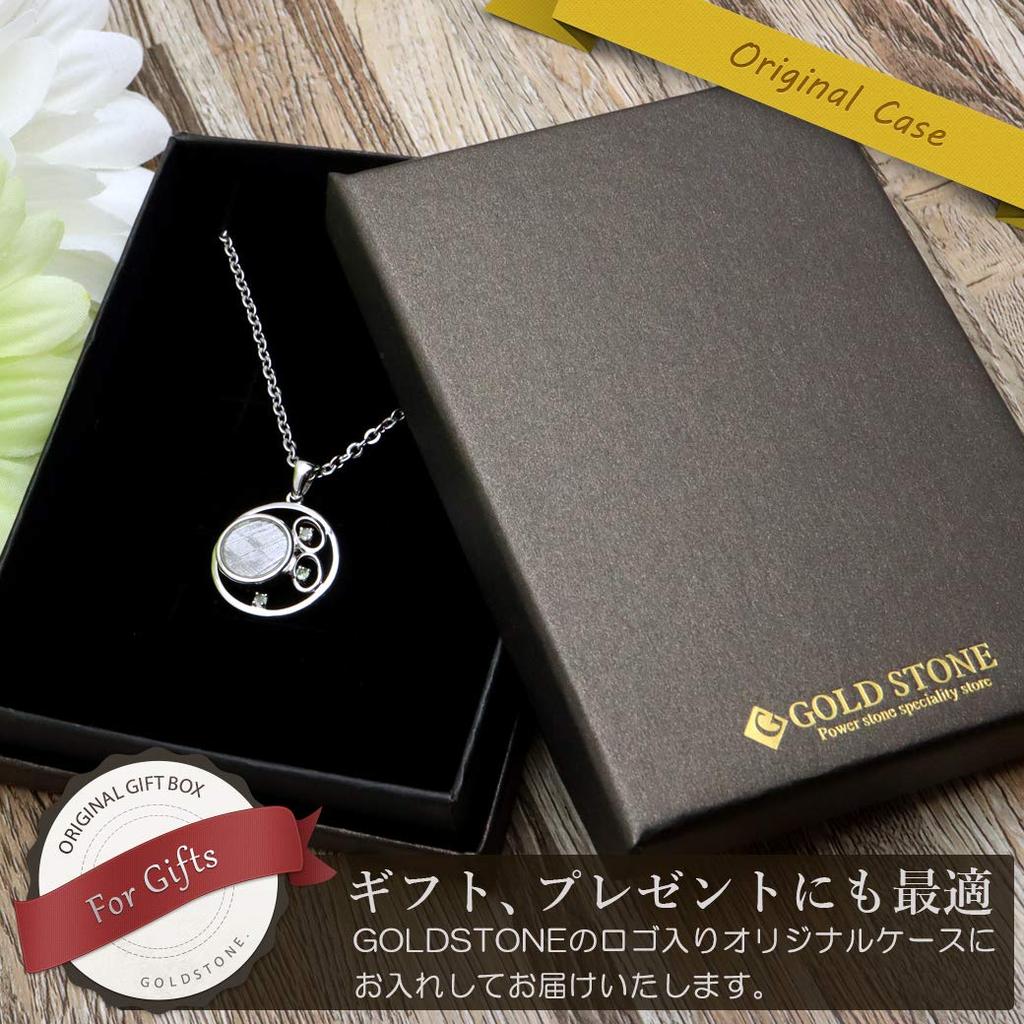 Gibeon Meteorite Natural Stone Pendant with 3 Moldavite Made In Silver Power Stone [GOLD STONE] Necklace, Stones, Namibia, 925,