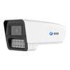 Hikvision Haoshitong PoE IP Security Camera CN Plug (adapter Included)