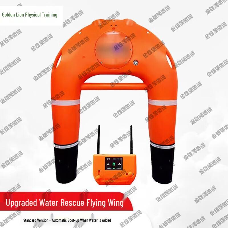 Smart Remote Control Water Rescue Robot