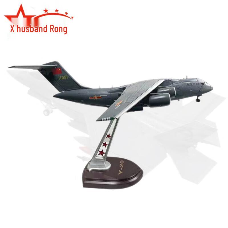 1:Модель транспортного самолета Y-20 в масштабе 90