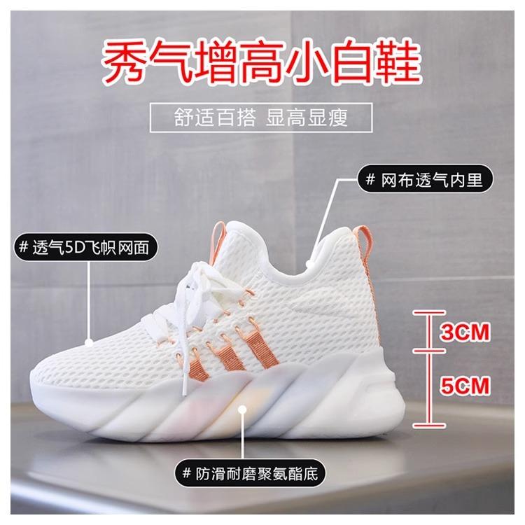 

Весенне-летние женские повседневные туфли на толстой подошве для увеличения роста, женская обувь, дышащие нишевые туфли-хлебушки, трендовые белые туфли, уличная съемка 40 оранжевый