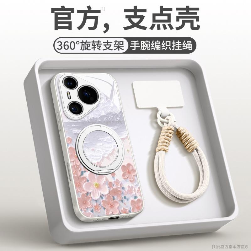 Applicable To Huawei Pura70pro Mobile Phone Case New P50 Case Pura80 Protective Case P40pro + All-inclusive P60.