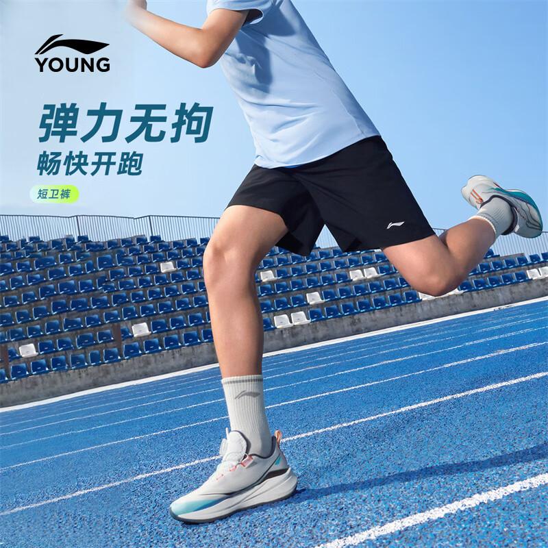 LI-NING Kids  Unisex Quick-Dry Sweat Shorts 120