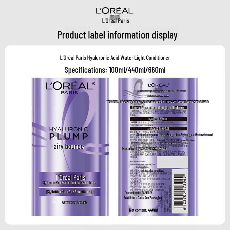 L'Oreal Hyaluronic Acid Hydrating Shampoo & Conditioner Set