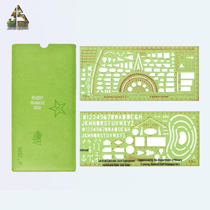 Junshuo 2013 Tactical Command Ruler