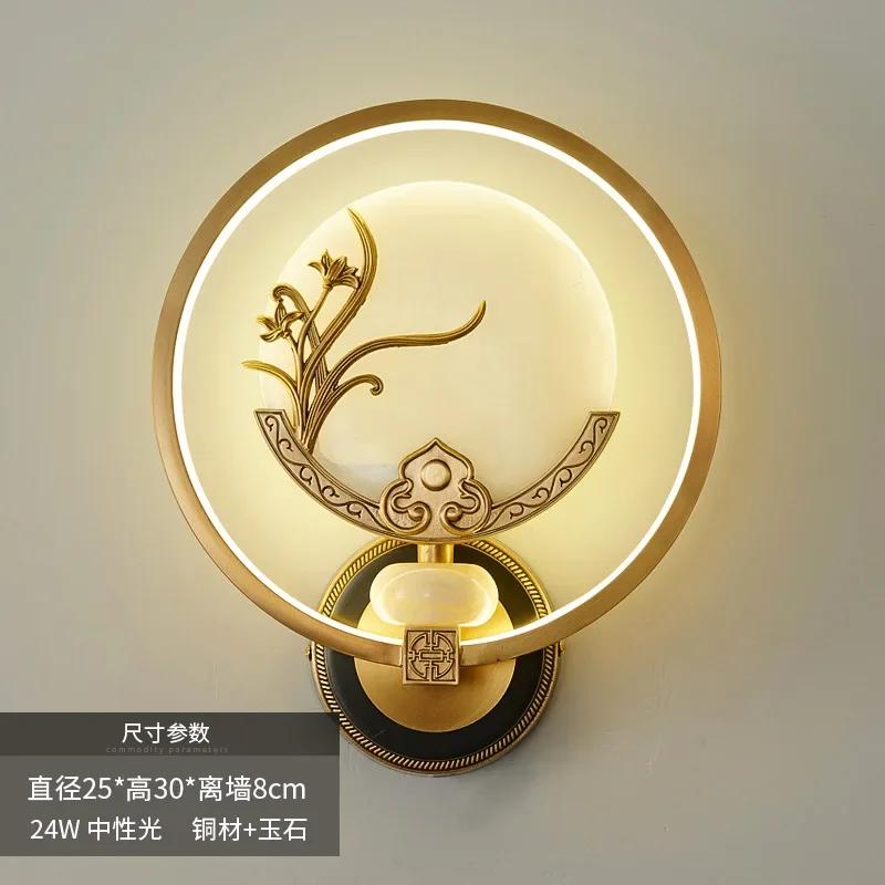 Modern LED wall lamp living room background lamp dining room staircase corridor bedroom bedside lamp indoor lighting