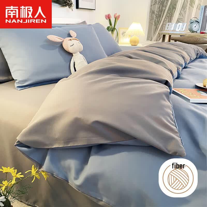 Nanjiren Washable Brushed 3-Piece Bedding Set