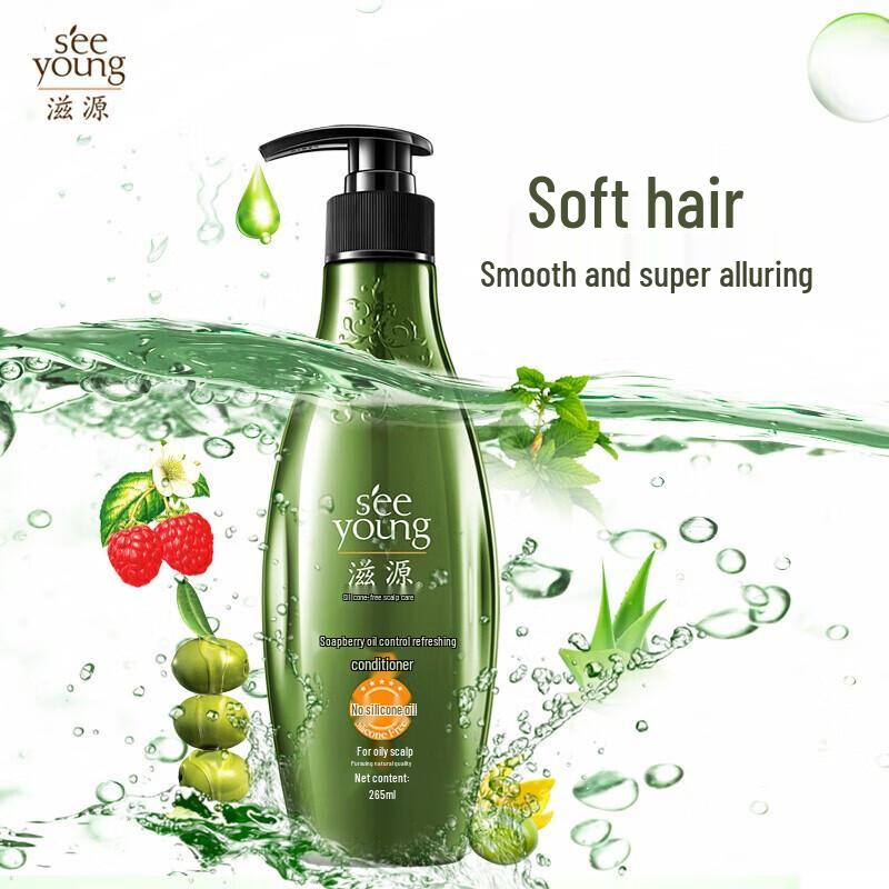 Ziyuan Sapindus Oil Control & Refreshing Hair Conditioner