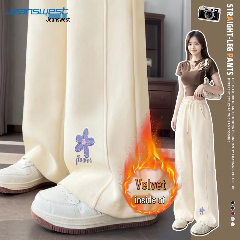 JEANSWEST Women's High-Waist Casual Straight-Leg Sweatpants