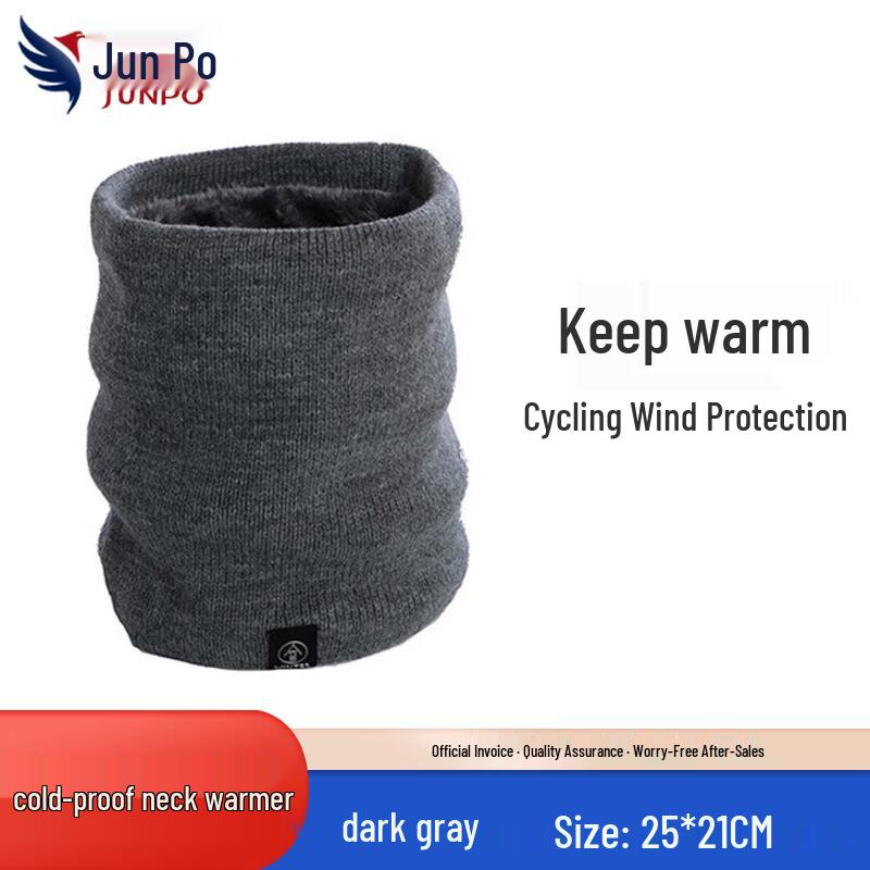 Зимний термо-бафф и маска для лица Junpo